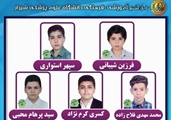 راهیابی تیم پایه هشتم به مرحله نیمه نهایی لیگ علمی پایا در رشته های پژوهشی و علوم پایه